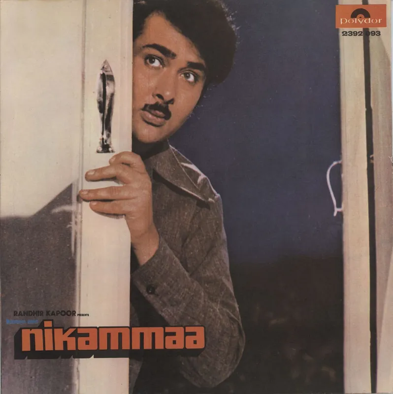 R.D. Burman Nikammaa Indian Vinyl LP Budget