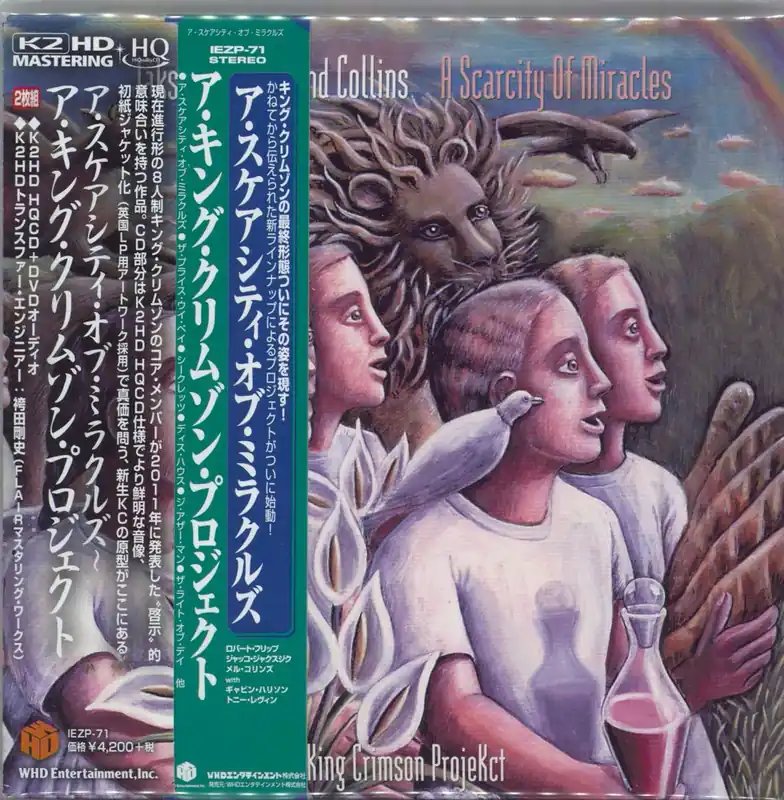 King Crimson A Scarcity Of Miracles Japanese 2-disc CD/DVD set Don’t Miss Out