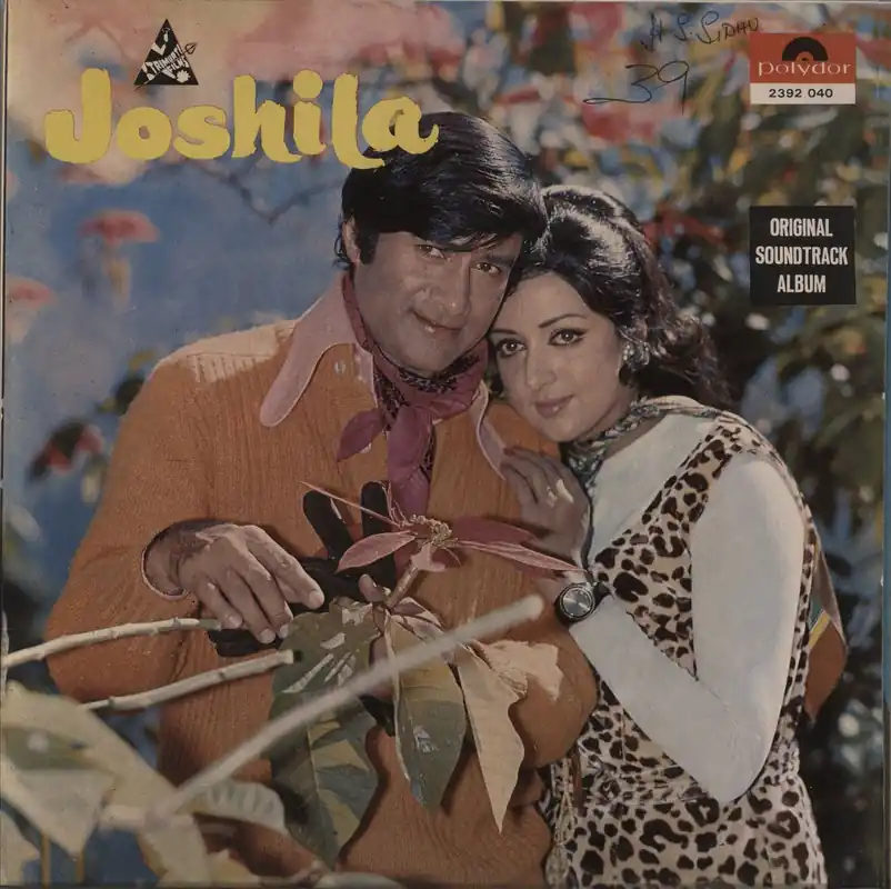 R.D. Burman Joshila Indian Vinyl LP Authentic