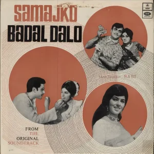 Ravi Samajko Badal Dalo Indian Vinyl LP Deal