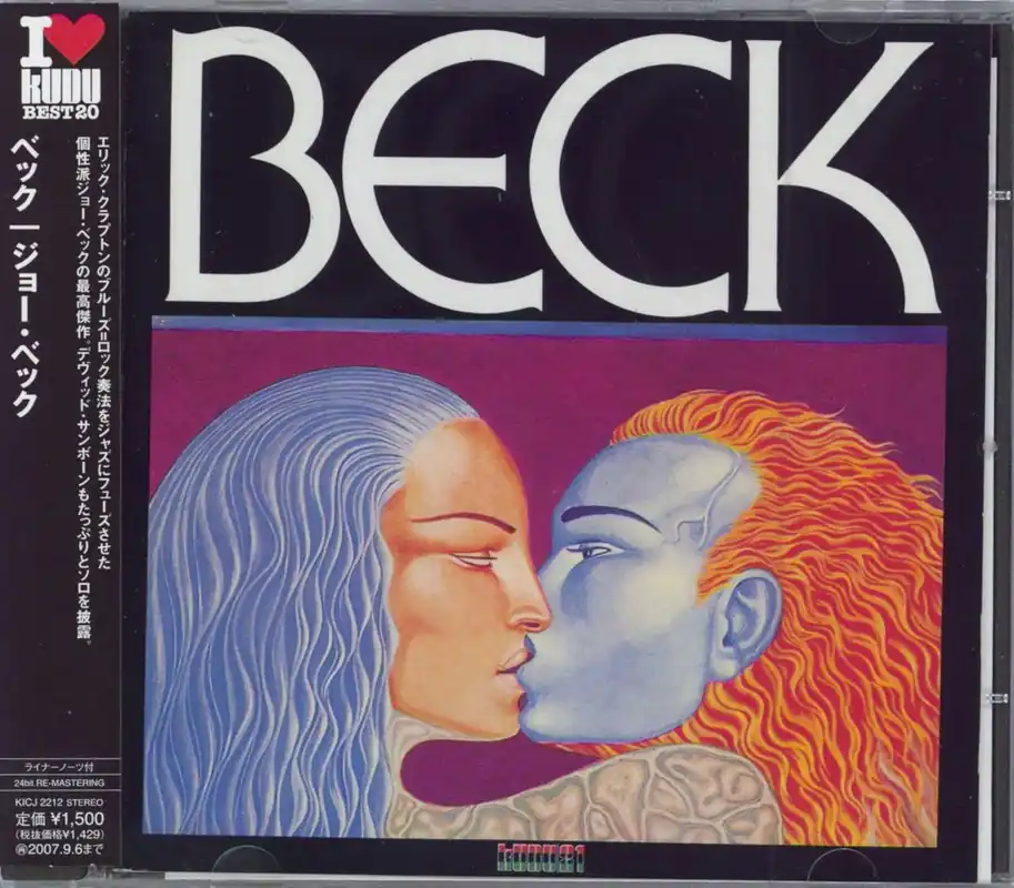 Editor’s Pick Joe Beck Beck Japanese CD album