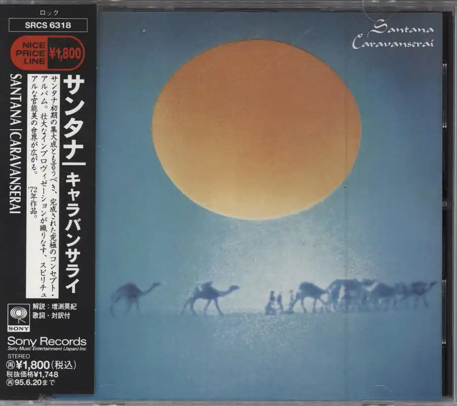 Santana Caravanserai Japanese CD album Hot Deal