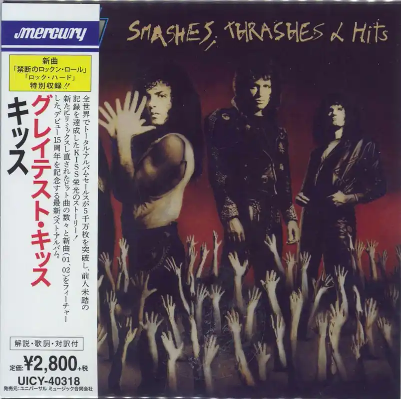 Kiss Smashes, Trashes & Hits Japanese CD album Hot Picks
