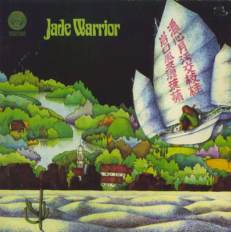 Jade Warrior Jade Warrior - VG UK Vinyl LP Direct From Factory
