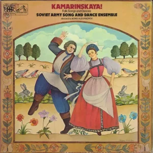 Factory Price The Soviet Army Ensemble Kamarinskaya! UK Vinyl LP
