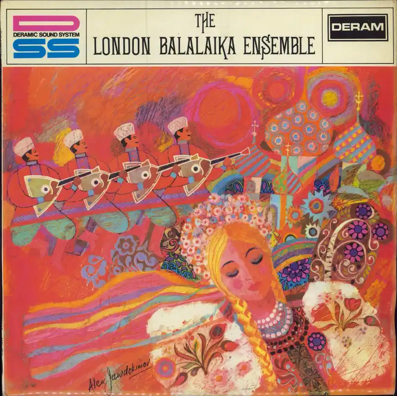 The London Balalaika Ensemble The London Balalaika Ensemble UK Vinyl LP Cheap