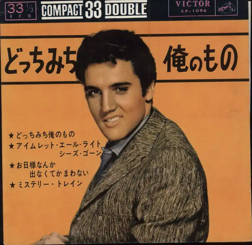 Elvis Presley Any Way You Want Me - Mono Japanese 7" vinyl Cheap