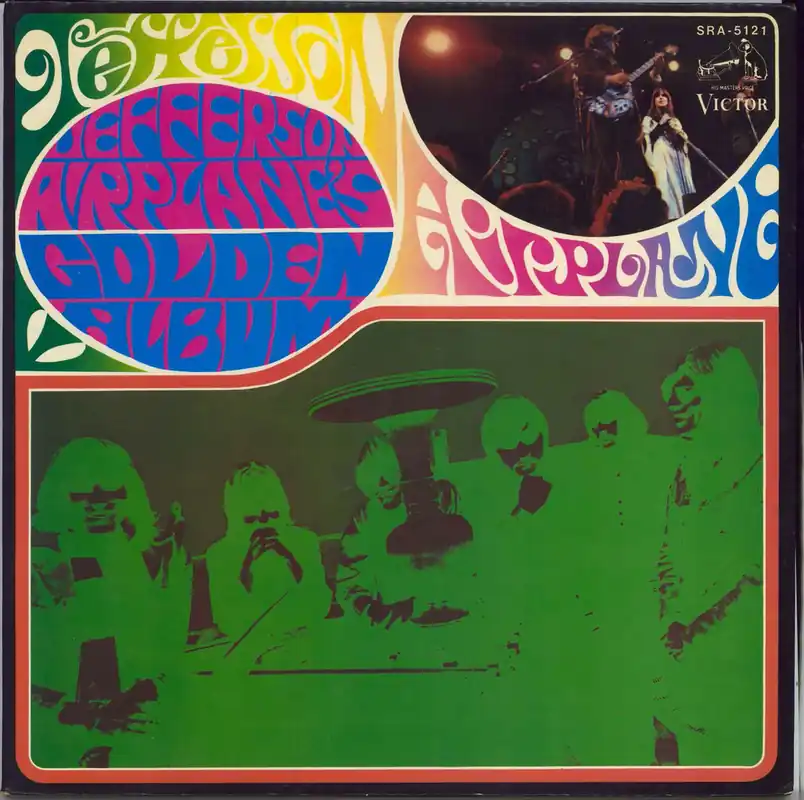 Markdown Jefferson Airplane Jefferson Airplane's Golden Album - 1st - VG Japanese Vinyl LP