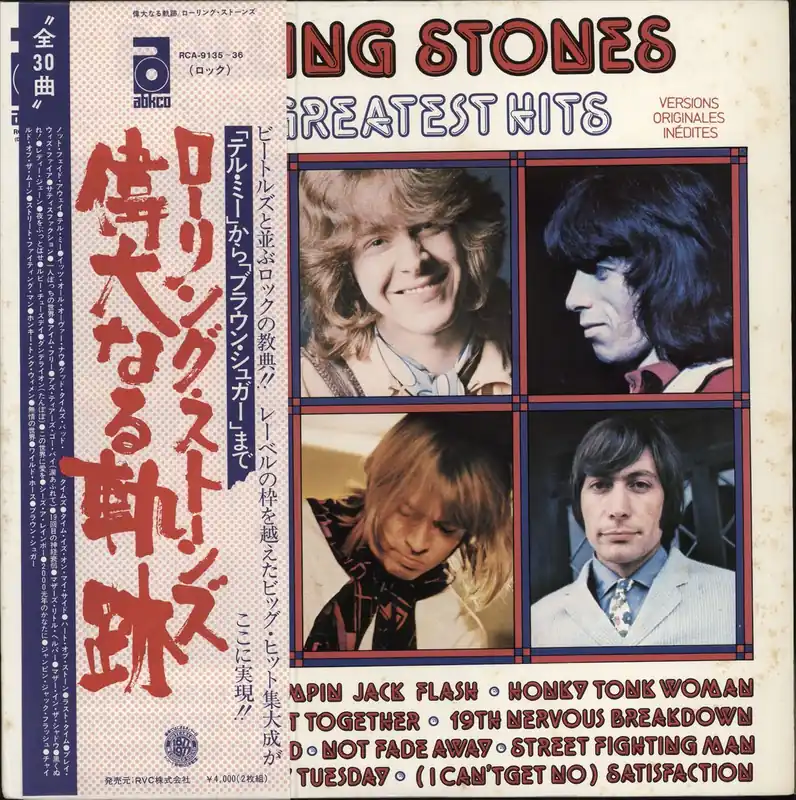 Fan Favorite The Rolling Stones 30 Greatest Hits + Obi - EX Japanese 2-LP vinyl set