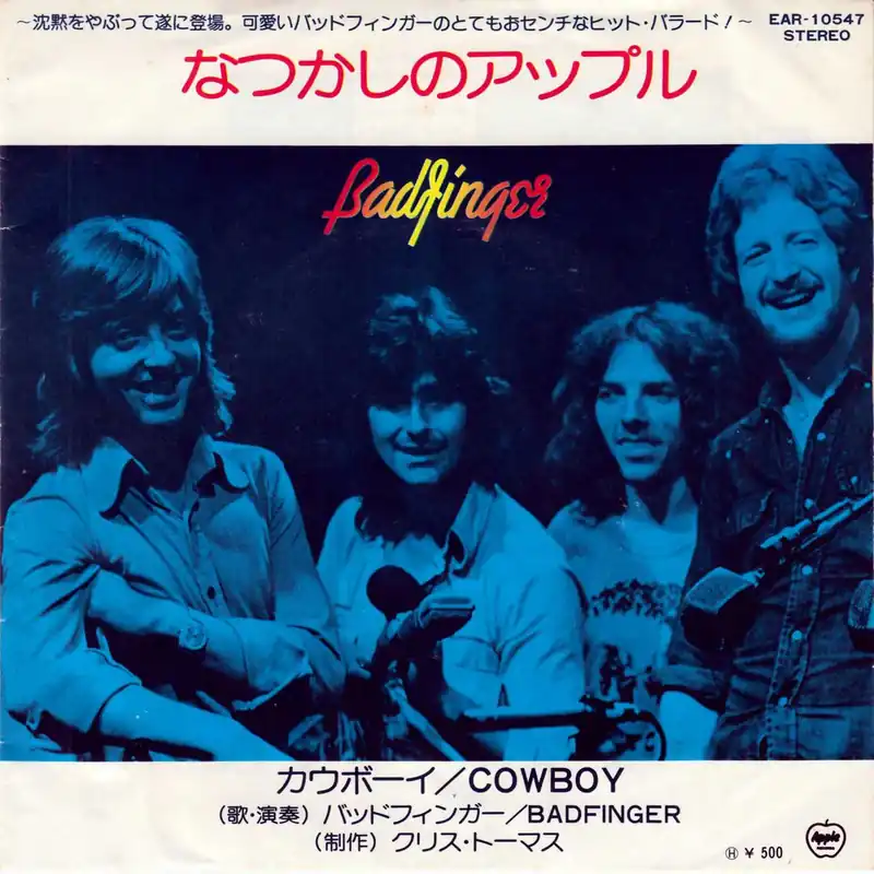 Luxury Badfinger Apple Of My Eye Japanese 7" vinyl