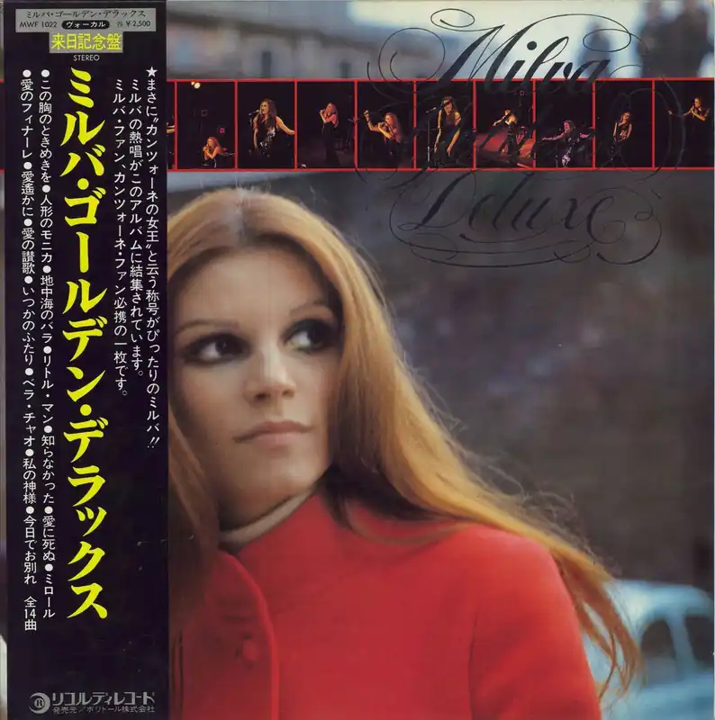 Milva Golden Deluxe Japanese Vinyl LP Seasonal Sale