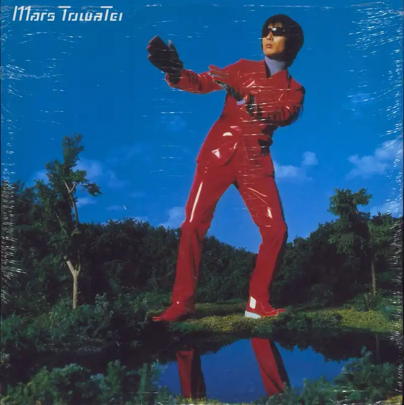 Towa Tei Mars Japanese Promo 10" vinyl Wholesale