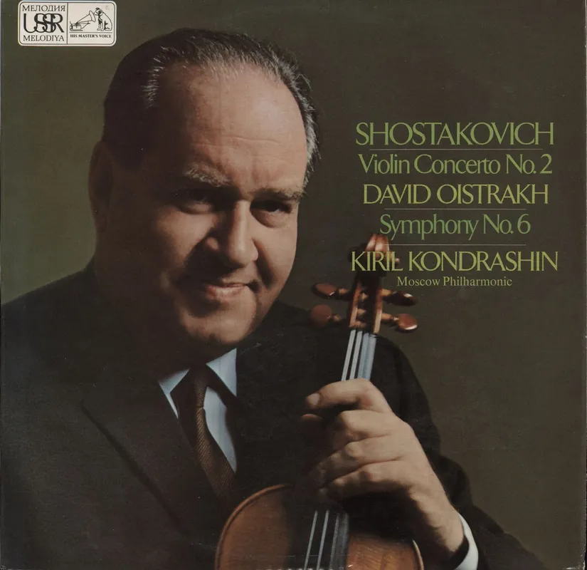 David Oïstrakh Shostakovich: Violin Concerto No. 2 / Symphony No. 6 UK Vinyl LP Weekend Sale