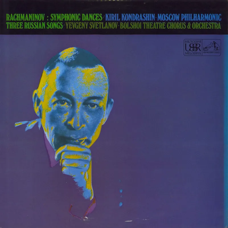 Sergei Rachmaninov Symphonic Dances / Three Russian Songs UK Vinyl LP Modern
