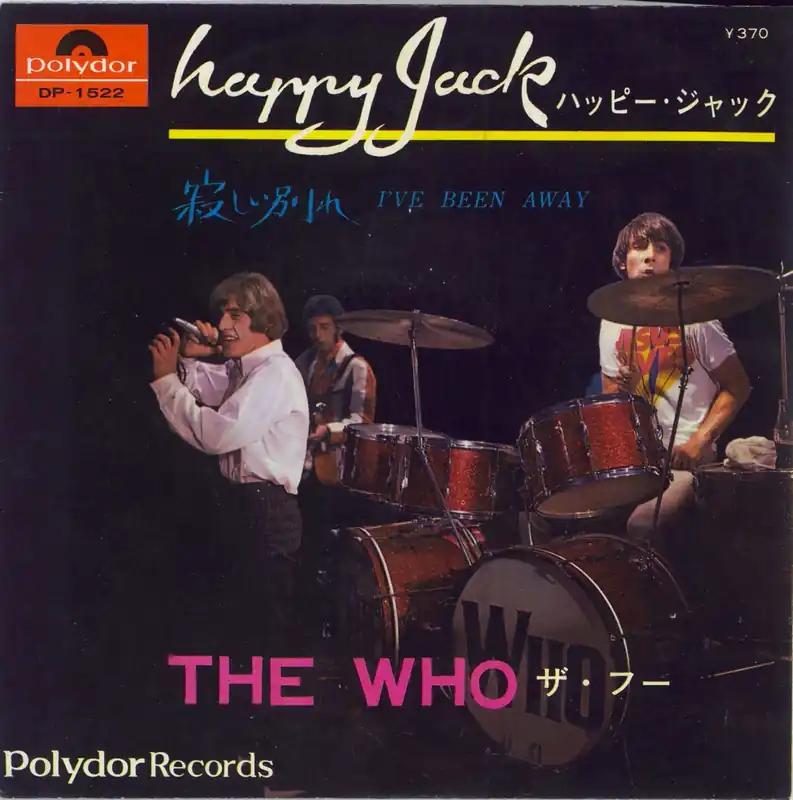 While Supplies Last The Who Happy Jack - EX Japanese 7" vinyl