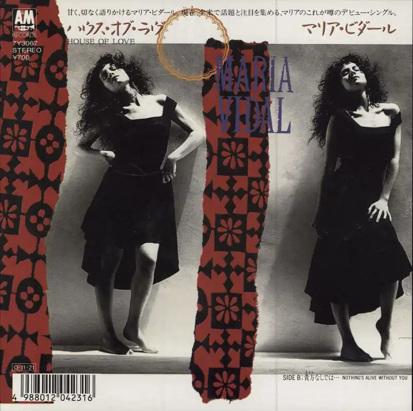 Maria Vidal House Of Love Japanese Promo 7" vinyl Worldwide Shipping