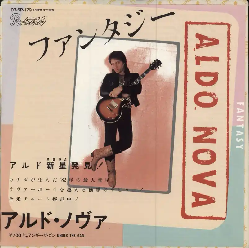 Limited Offer Aldo Nova Fantasy Japanese Promo 7" vinyl