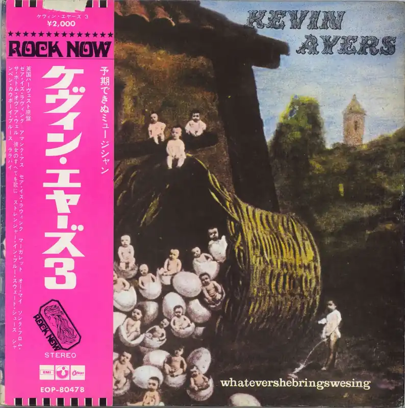Kevin Ayers Whatevershebringswesing Japanese Promo Vinyl LP Holiday Sale