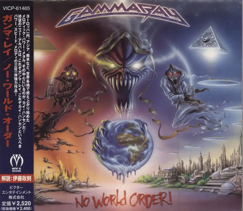 Gamma Ray No World Order Japanese Promo CD album Popular
