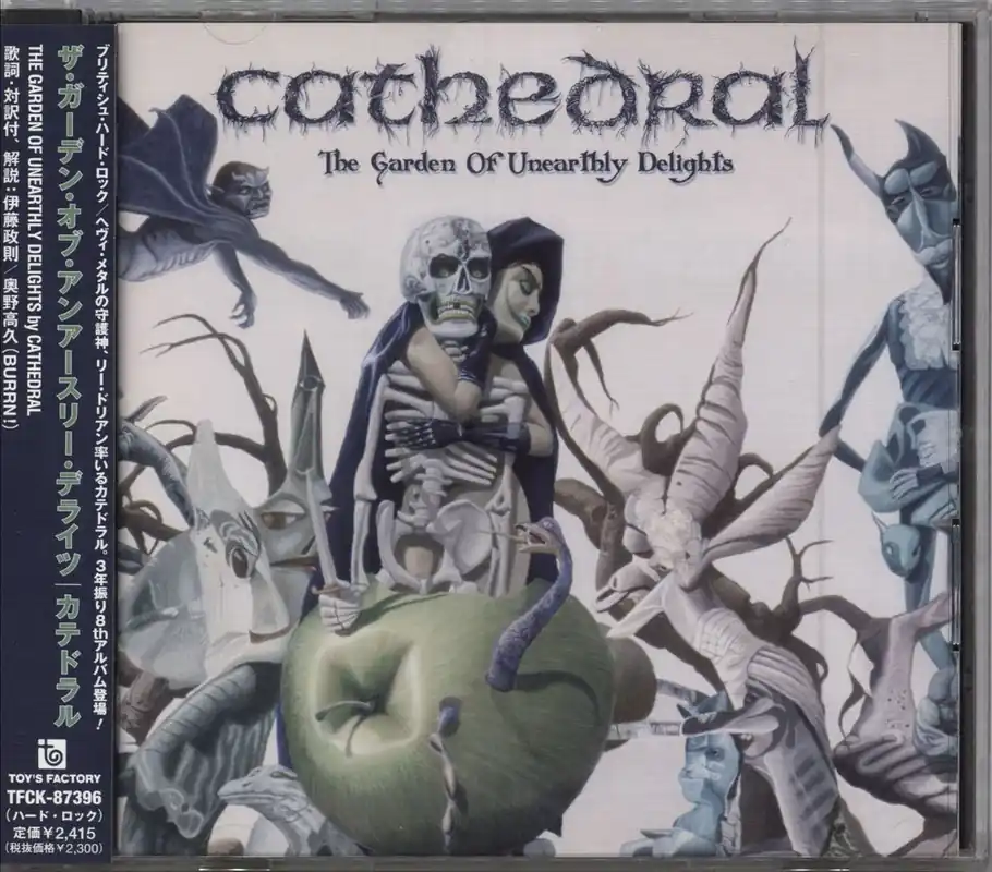 Cathedral The Garden Of Unearthly Delights Japanese Promo CD album Fan Favorite