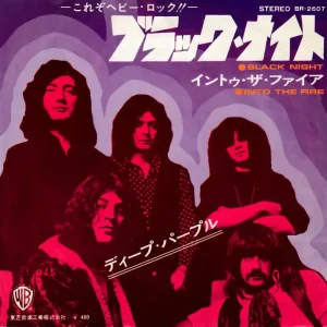 Today Only Deep Purple Black Night - 1st Japanese 7" vinyl