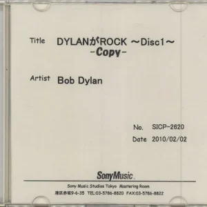 Bob Dylan Dylan Ga Rock Japanese Promo CD-R acetate Fresh Stock