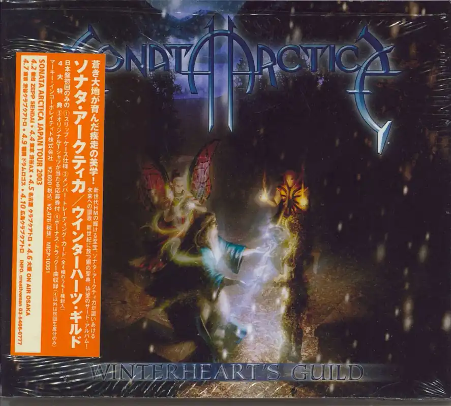 Bargain Sonata Arctica Winterheart's Guild Japanese Promo CD album