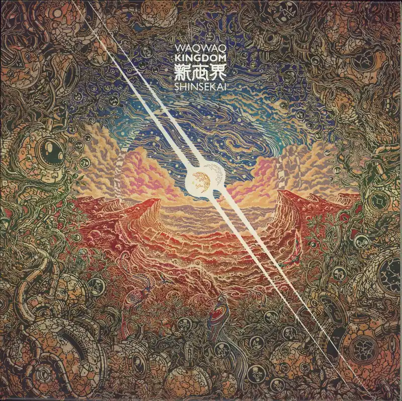 WaqWaq Kingdom Shinsekai German Vinyl LP Price Drop