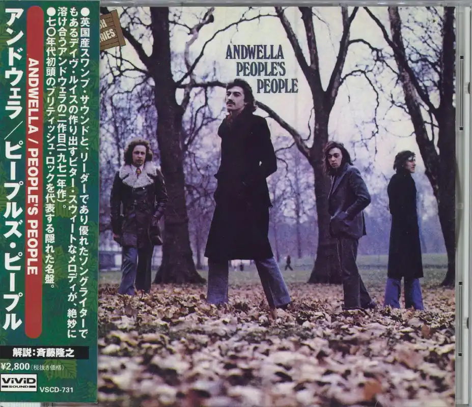 Andwella's Dream People's People Japanese CD album Genuine