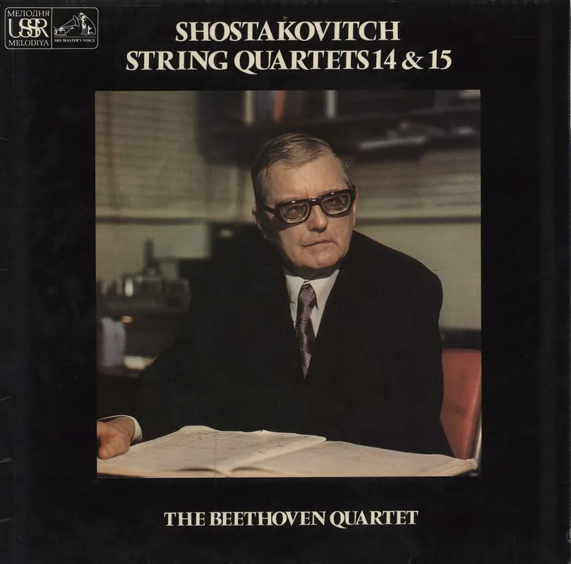 Trending The Beethoven Quartet Shostakovitsch: String Quartets 14 & 15 UK Vinyl LP
