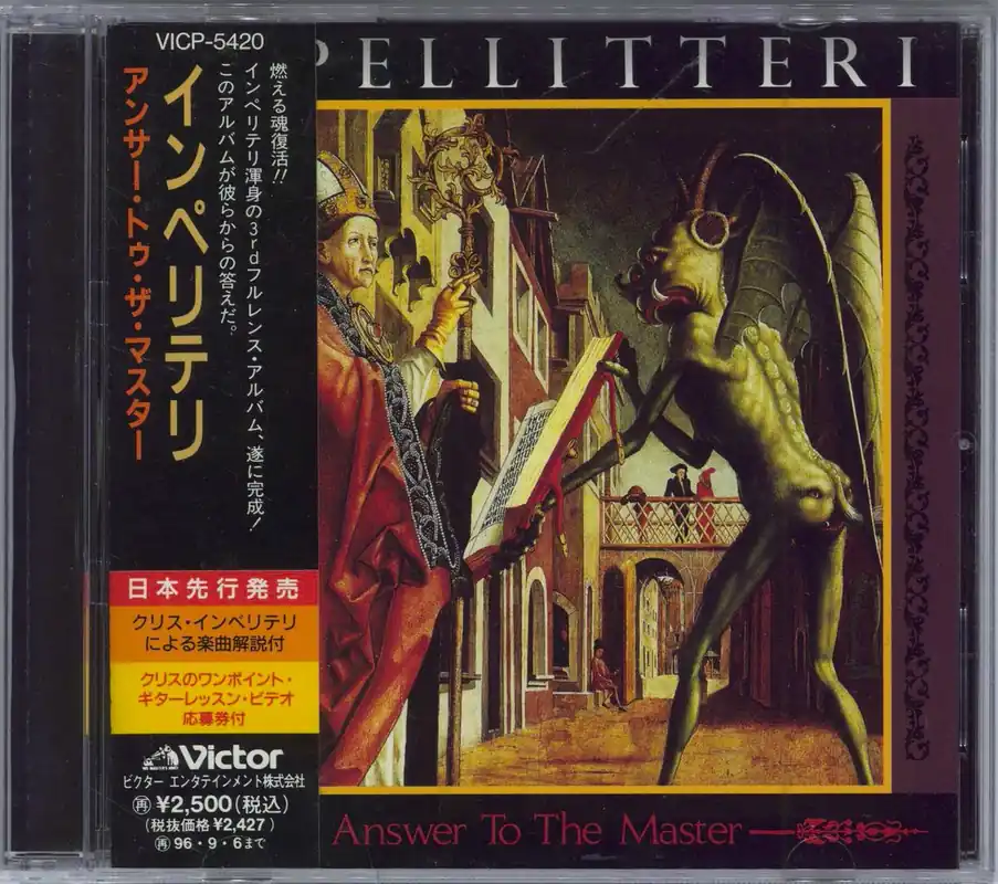 Impellitteri Answer To The Master Japanese Promo CD album Trending