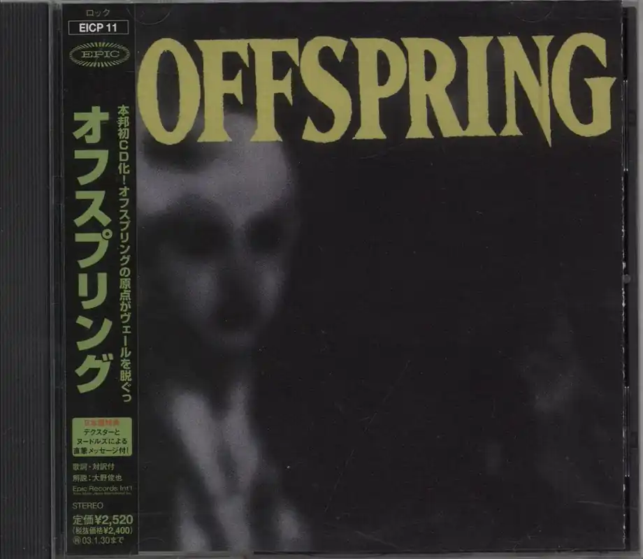 Low Price Offspring The Offspring Japanese Promo CD album