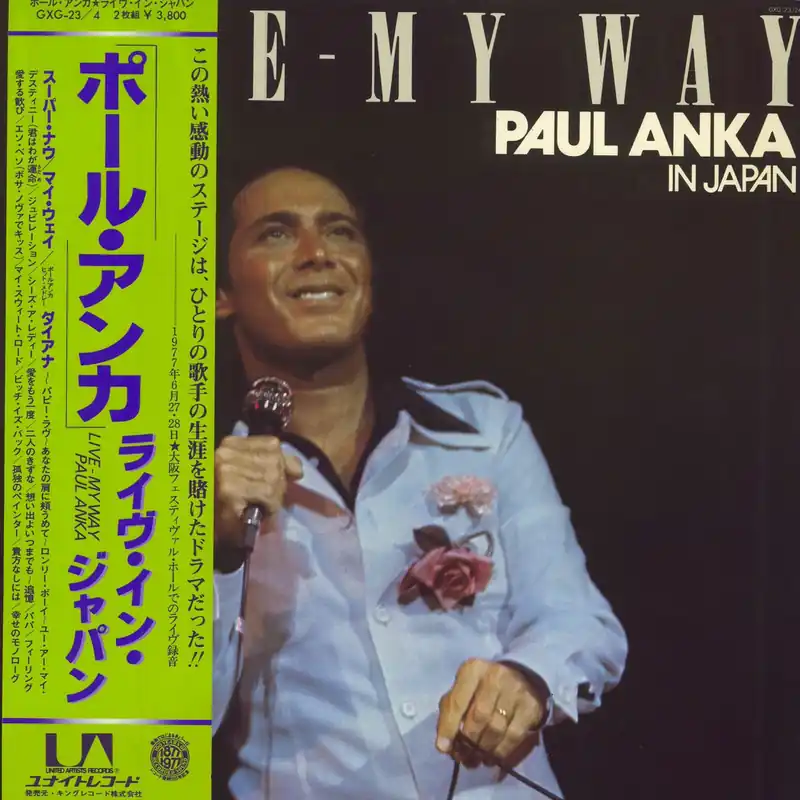 Editor’s Pick Paul Anka Live - My Way Japanese 2-LP vinyl set