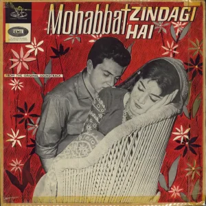 O. P. Nayyar Mohabbat Zindagi Hai Indian Vinyl LP Must Have