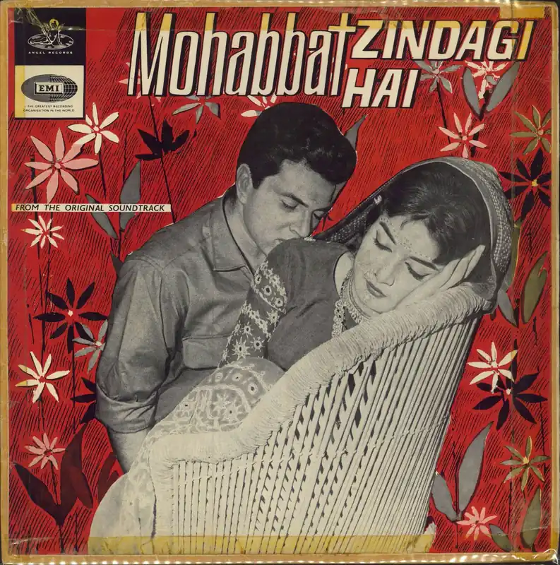 O. P. Nayyar Mohabbat Zindagi Hai Indian Vinyl LP Must Have