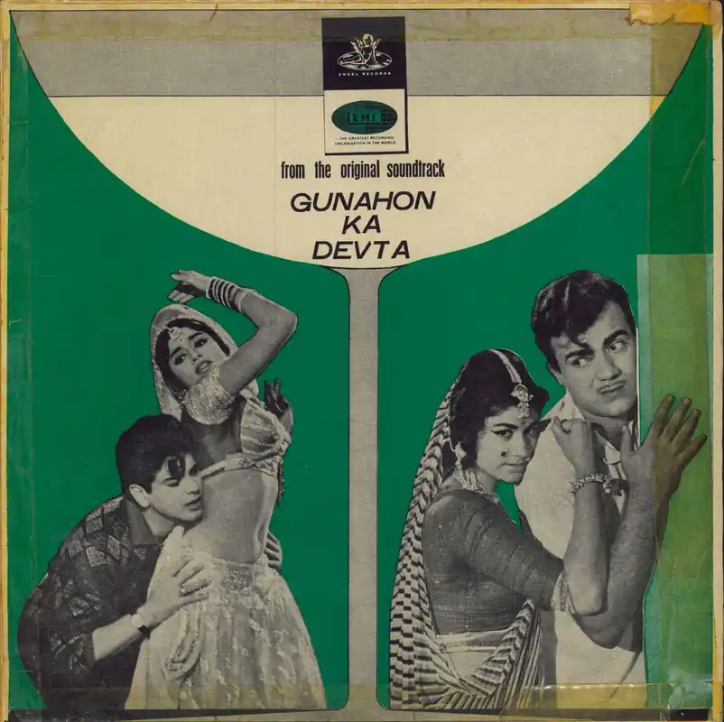 Shankar-Jaikishan Gunahon Ka Devta - 1st Indian Vinyl LP Buy Today