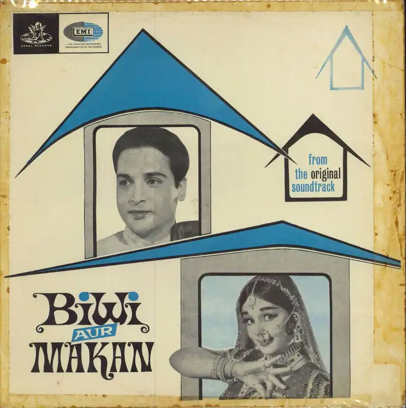 Hot Picks Original Soundtrack Biwi Aur Makan - 1st Indian Vinyl LP