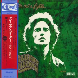 Gilbert O'Sullivan I'm A Writer, Not A Fighter - Quad Japanese Vinyl LP Hot Picks