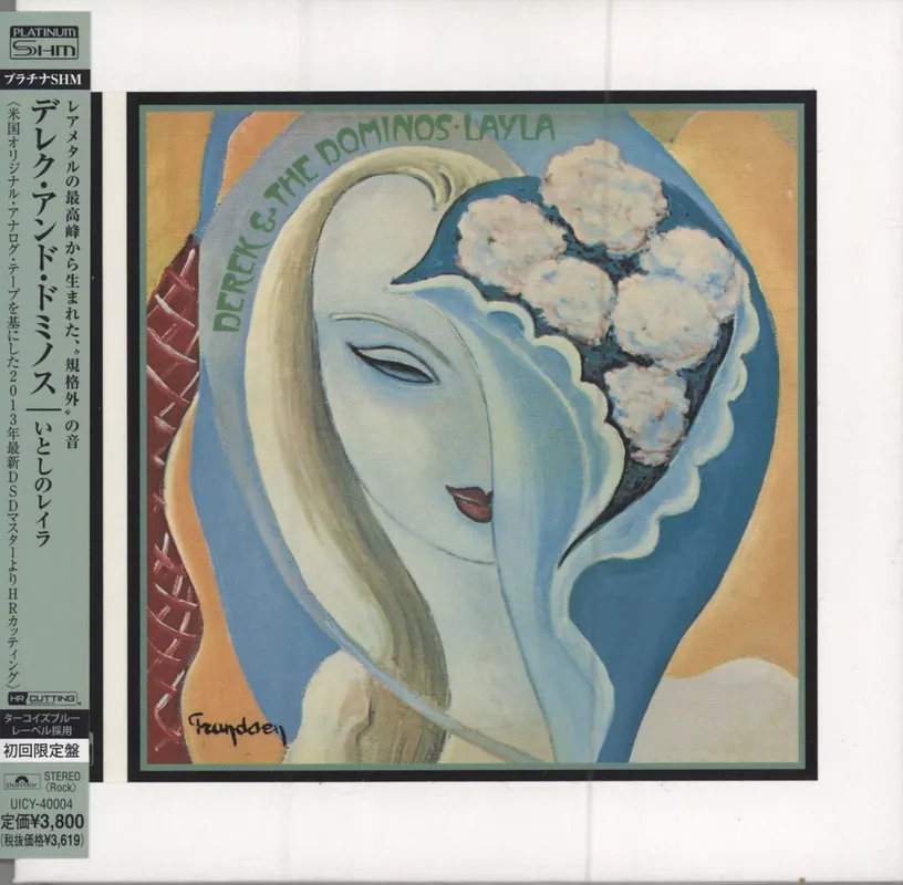 Editor’s Pick Derek And The Dominos Layla And Other Assorted Love Songs - Platinum SHM-CD Japanese SHM CD