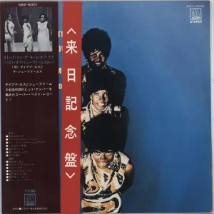 The Supremes Stop! In The Name Of Love / Best Of Supremes Vol. 1 Japanese Vinyl LP Discount