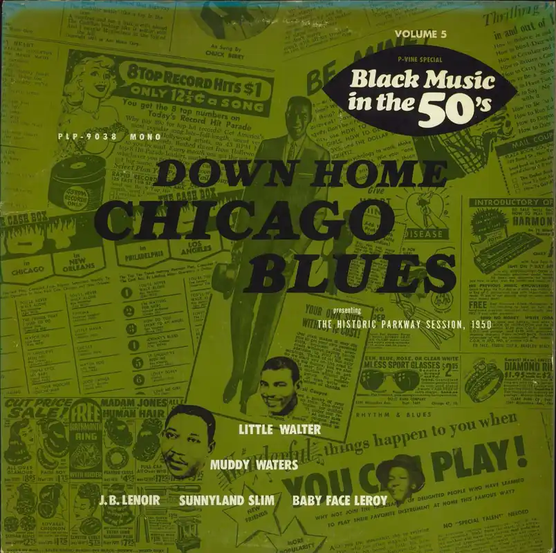 Various-Blues & Gospel Down Home Chicago Blues - Presenting The Historic Parkway Session, 1950 Japanese Vinyl LP Clearance