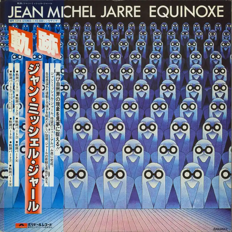 Jean-Michel Jarre Equinoxe Japanese Promo Vinyl LP Top Pick