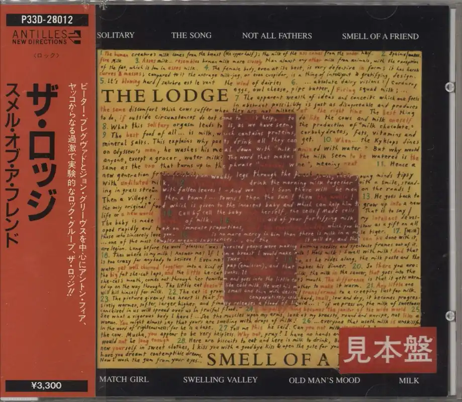 The Lodge Smell Of A Friend - Sealed Japanese Promo CD album Luxury