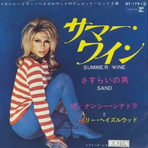 Nancy Sinatra Summer Wine Japanese 7" vinyl Reduced Price