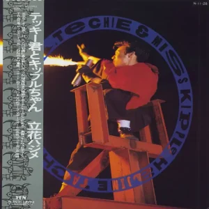 Fan Favorite Hajime Tachibana Mr Techie & Miss Kipple Japanese Vinyl LP