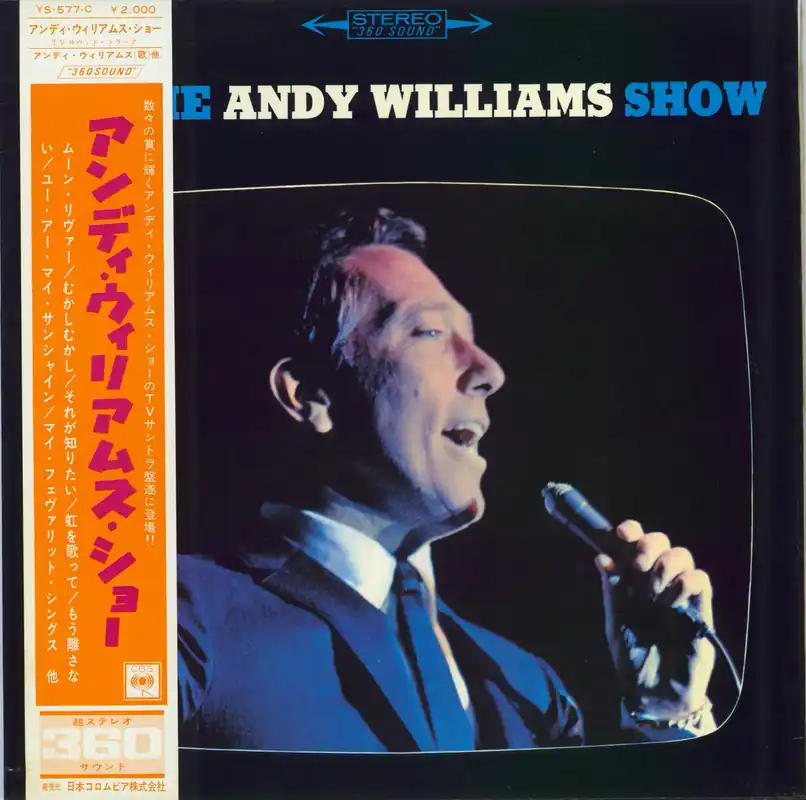 Andy Williams The Andy Williams Show Japanese Vinyl LP Discount