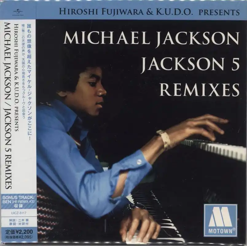 Factory Price Michael Jackson Jackson 5 Remixes Japanese Promo CD album