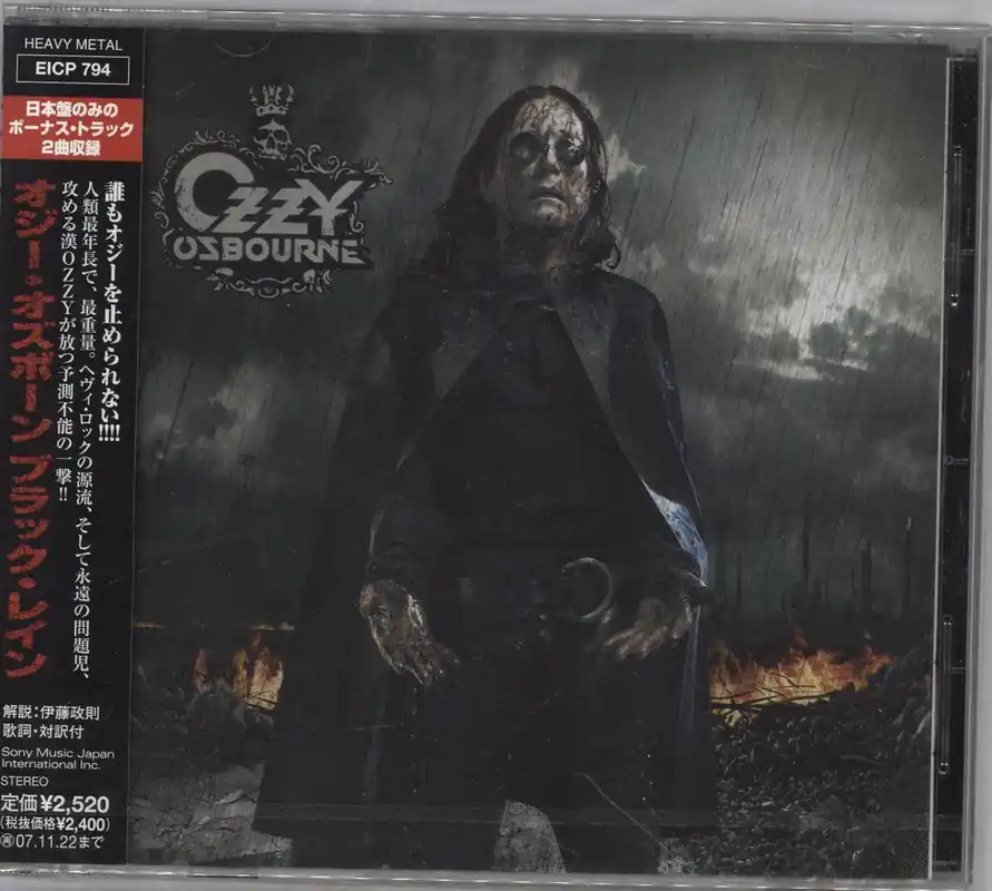 Ozzy Osbourne Black Rain + Stickers Japanese Promo CD album Money Back Guarantee