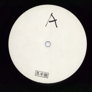 Professional Grade V.S.O.P. Live Under The Sky - Test Pressing Japanese 2-LP vinyl set