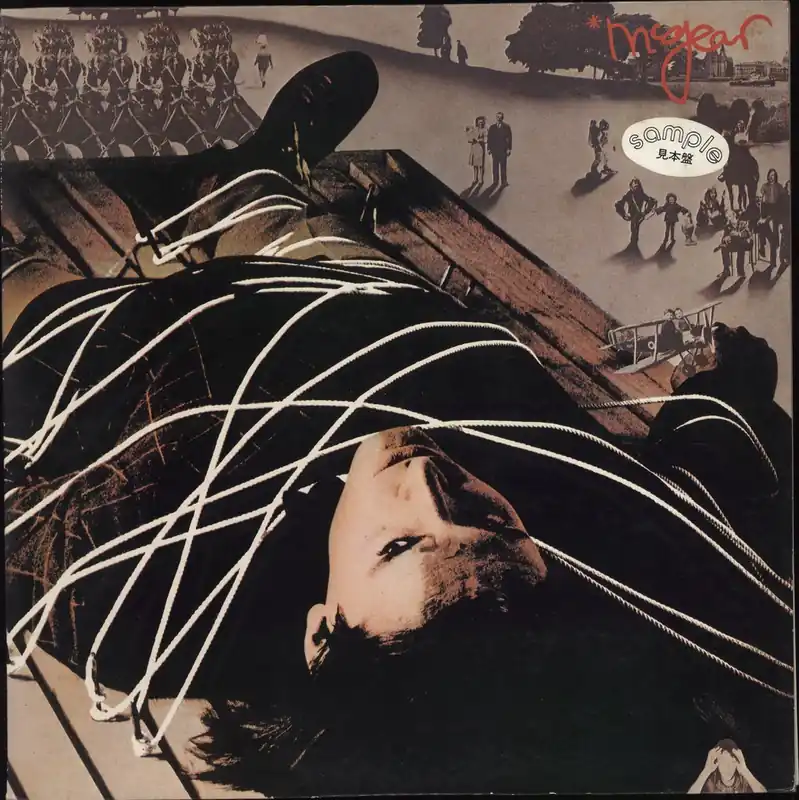 Mike McGear McGear Japanese Promo Vinyl LP While Supplies Last